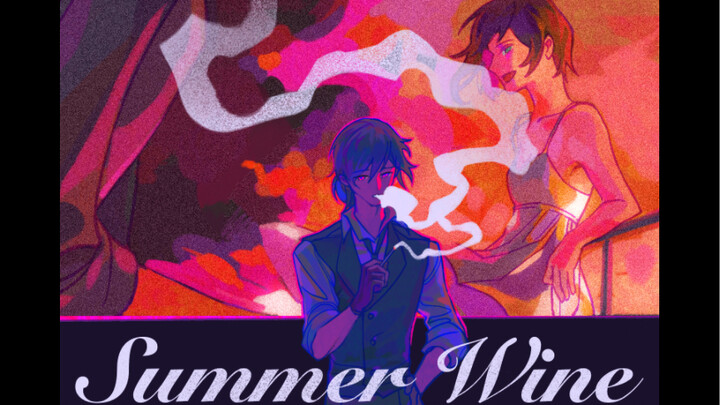 【坊主团手书】Summer Wine