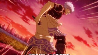 Pertarungan memasukkan pisau Pi Yan adalah yang terbaik! [Gintama]