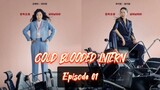 Cold Blooded Intern E01 Engsub