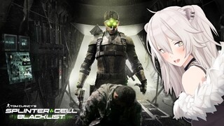 ステルス出勤！スプリンターセル ブラックリスト（Splinter Cell Blacklist）【獅白ぼたん/ホロライブ】