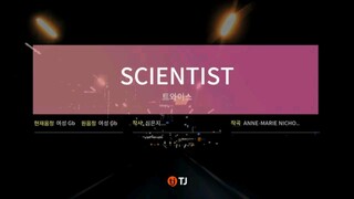 TWICE - SCIENTIST (KARAOKE)