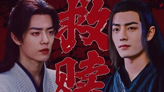 [Xiao Zhan Narcissus/Three Xian] Redemption (hoàn thành trong một tập)‖Double A/HE/Wuxian/Tang San X