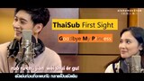 [ซับไทย] MV เพลง แรกพบ (First Sight) - (ตงกงตำหนักบูรพา)《初見》Ver. เฉินซิงซวี่ / เผิงเสี่ยวหรัน