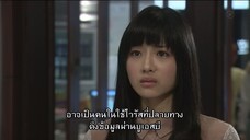 เก๊กนัก รักซะให้เข็ด EP06