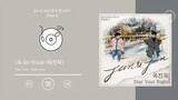 [OST + Instrumental] Ok Jin Wook (옥진욱) – Stay Your Night || Jun & Jun (준과 준) OST 'Part 1'