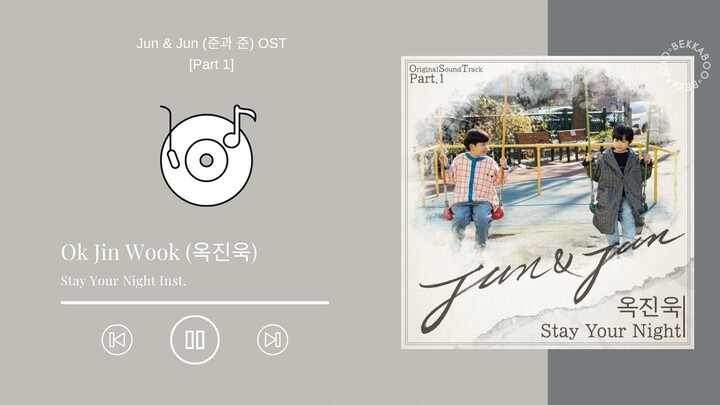 [OST + Instrumental] Ok Jin Wook (옥진욱) – Stay Your Night || Jun & Jun (준과 준) OST 'Part 1'