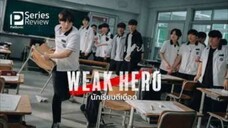SS1 EP.1