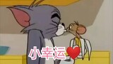 【Cat and Jerry】"Little Luck" It turns out that you are the luck I want to keep most.