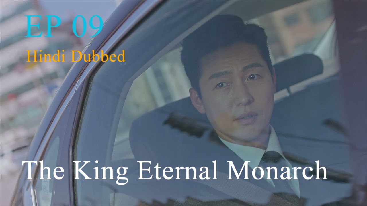 The King Eternal Monarch S01E11, Hindi Dubbed