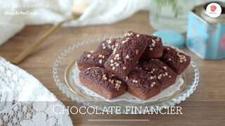 ฟินองเซียช็อกโกแลต/ Chocolate financier/ チョコレートフィナンシェ