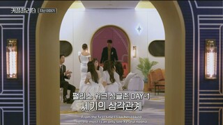 EPI07 ENG SUB COUPLE PALACE