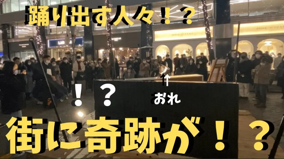 即興でディズニーメドレー弾いたら街が夢の国に ストリートピアノ Disney Medley Bilibili