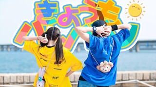 【螺主任 x 兔牙瑜】今天也是晴空萬里【首次合作五分熟】