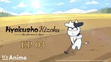 Full Episode 03 | Hyakusho Kizoku-the farmer's days | It's Anime［Multi-Subs］