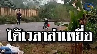 รวมคลิปตลกๆ : ได้เวลาล่าเหยื่อเเล้วสิ!!