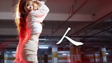 【Xuxu|Flip】Restorasi tinggi "Lover" versi Lisa|Flip hak tinggi|Jadilah kekasihku? ♥