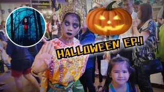 พี่ออมเล็ต | ดูผีที่งาน Halloween Costume Party EP.1 ดูผีนางรำ ผีกระสือ The Ring ที่ซีคอน บางแค