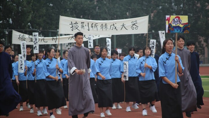 “每年运动会都有一个班接近神的”很荣幸 今年我们班是（五四+让子弹飞）