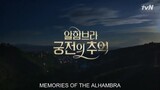 Memories of the Alhambra Episode 15 | English Subtitles