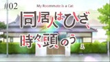 My Roommate Is a Cat ep.02