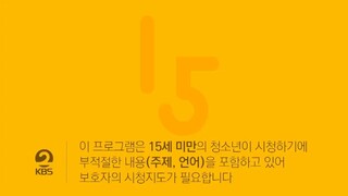 Love Twist Ep. 103