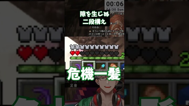 ダイヤモンド集めてたらクリーパーの罠にはまる #shorts #Minecraft #vtuber  #ホロスターズ  #アルランディス