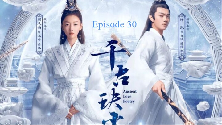 Ancient Love Poetry Episode 30 (English Sub)
