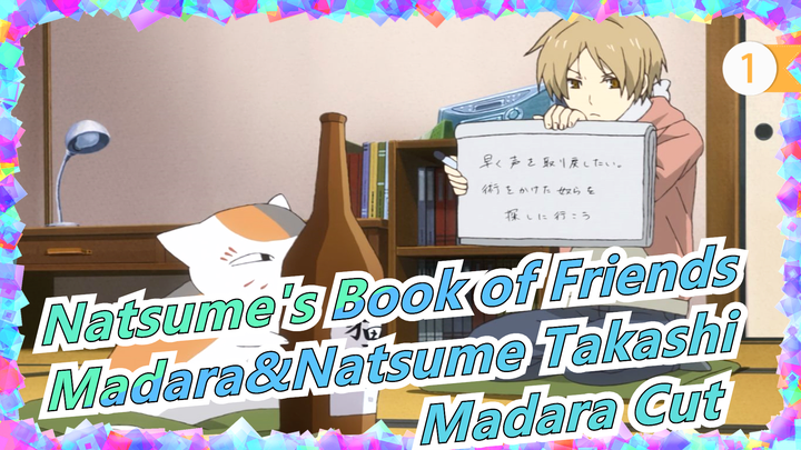 [Natsume's Book of Friends/Madara&Natsume Takashi]S5EP06 - Madara Cut_1