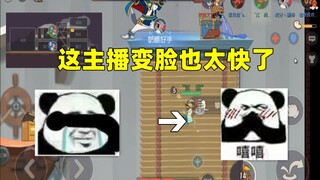 【猫和老鼠手游】“川 剧 变 脸”传人宝鸽