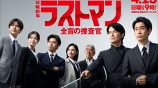 The Last Man EP9 (Sub indo)