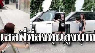 @Awesome Videos เซลฟี่ยังไงให้ดูแพง