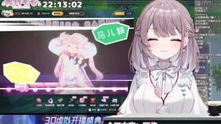 日本OL看日本萝莉3D唱跳赛马娘洗脑神曲马儿跳，DNA动了