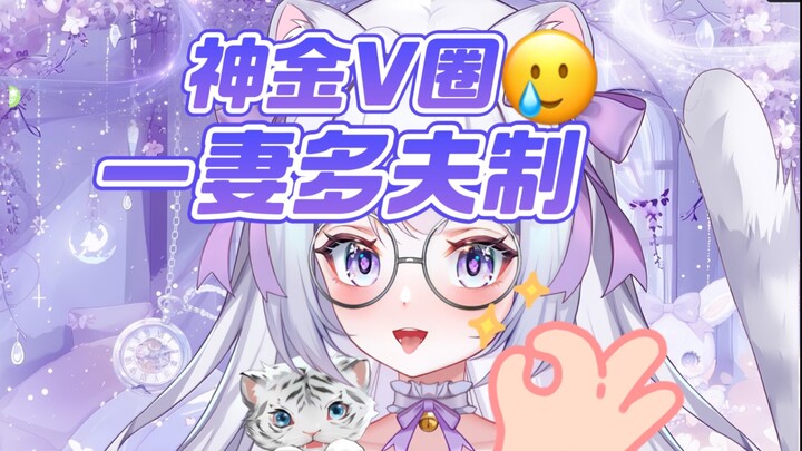 女孩子不抽烟不喝酒好涩一点怎么了？v圈有自己的抽象神金虎先锋！
