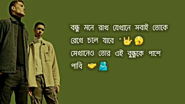 Bahadur