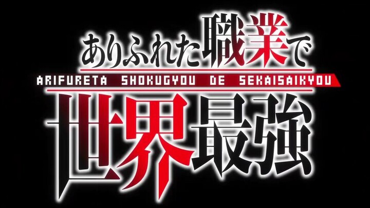 Arifureta shokugyoude sekaisaikyo ep1