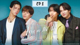 🇯🇵 Love In The Air - Koi No Yokan EP 1 ENG SUB (2024, ONGOING)