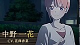 Nino buf parah🗿|Anime edit