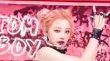 【(G)I-DLE】It's cool to come in! The right way to open the English version of TOMBOY is no noise redu