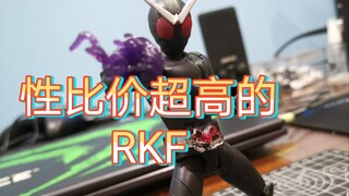 简单几步，让你的rkf上一个档次（RKF 假面骑士joker）