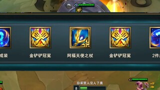 2-1 五魔盗？！