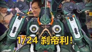 热炽模型展带来一堆模型神作！