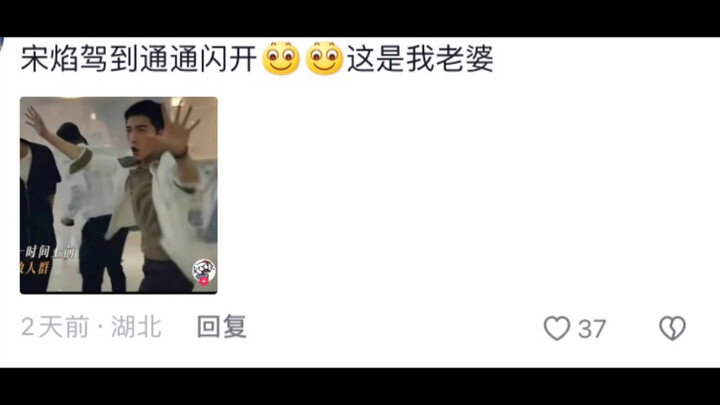 It’s true that Wang Churan’s current situation in the comment section is shocking (he holds his fore