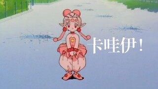 Cardcaptor Sakura||Penghargaan Karakter Kartu Clow Edisi ke-4