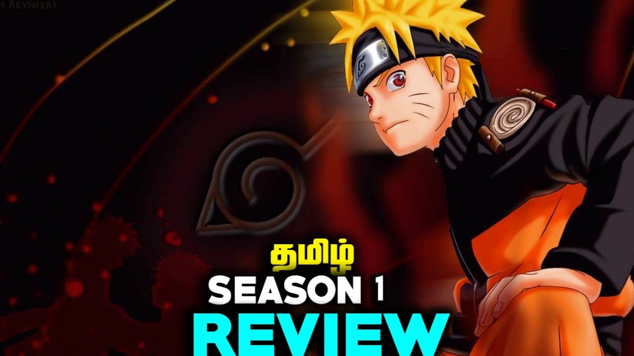 Boruto: Naruto The Movie - Tamil Review 