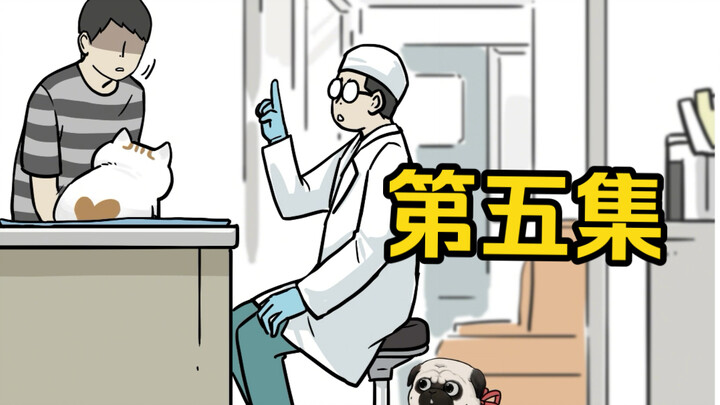 别骗我了，这根本不是一个搞笑漫画！