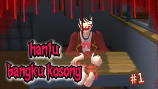 hantu bangku kosong || sakura school simulator