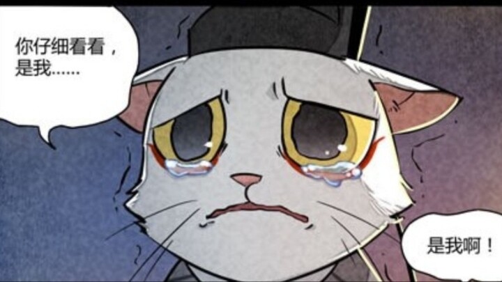 When I see Mr. Cat crying, I want to cry too