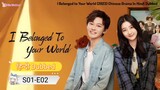 I Belonged To Your World Ep 2【HINDI DUBBED 】Full Episode In Hindi | Chinese Drama