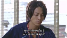 หน่วยแพทย์ติดปีก SS2 EP02