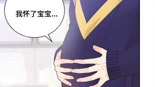 [ABO Male Pregnancy] The time of dog and wolf || You are pregnant, but of course you have to be care